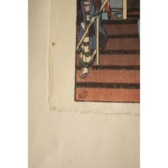 笠松紫浪 Shiro Kasamatsu 浅草観音堂大提灯 木版画 版元 渡辺木版画舗 Z838 