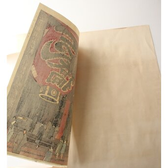 笠松紫浪 Shiro Kasamatsu 浅草観音堂大提灯 木版画 版元 渡辺木版画舗 Z838 