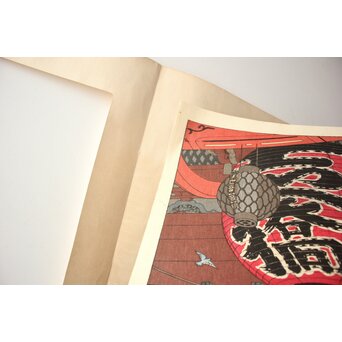 笠松紫浪 Shiro Kasamatsu 浅草観音堂大提灯 木版画 版元 渡辺木版画舗 Z838 