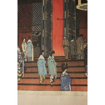 笠松紫浪 Shiro Kasamatsu 浅草観音堂大提灯 木版画 版元 渡辺木版画舗 Z838 