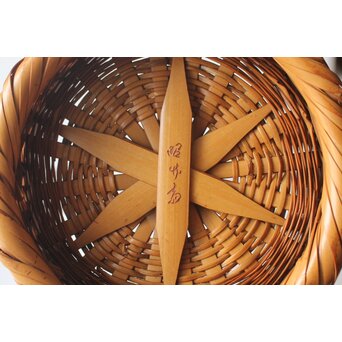 昭竹斎 竹籠　U413 