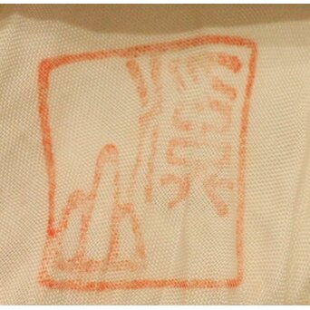 加藤渓山 天龍寺青磁 龍耳不遊環 牡丹唐草彫刻 花瓶 共箱　P639 