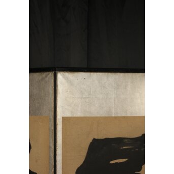 宋代 欧陽修『相州晝錦堂記』より前句　書 屏風　Z844 