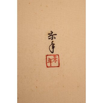 高島屋画室か 今尾景年下絵 孔雀図 刺繍絵画　Z846 