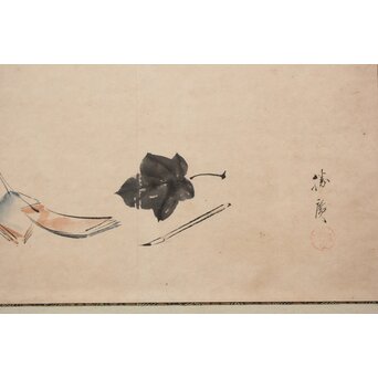 勝廣銘 短冊図 額装　Z847 