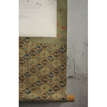 不染鉄 海の図 更紗染軸装 紙本掛軸　Z878 