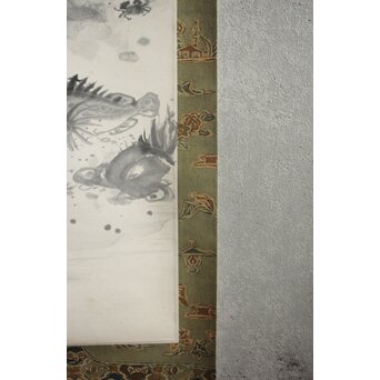 不染鉄 海の図 更紗染軸装 紙本掛軸　Z878 