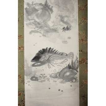 不染鉄 海の図 更紗染軸装 紙本掛軸　Z878 