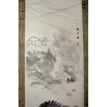 不染鉄 海の図 更紗染軸装 紙本掛軸　Z878 