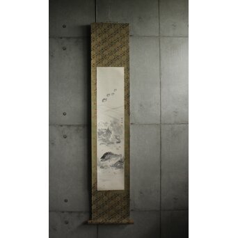 不染鉄 海の図 更紗染軸装 紙本掛軸　Z878