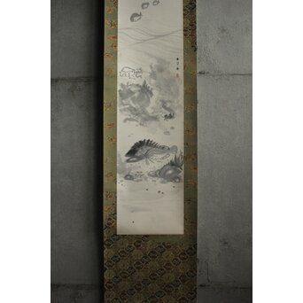 不染鉄 海の図 更紗染軸装 紙本掛軸　Z878 