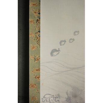 不染鉄 海の図 更紗染軸装 紙本掛軸　Z878 