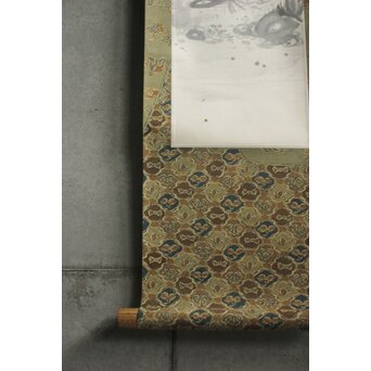 不染鉄 海の図 更紗染軸装 紙本掛軸　Z878 