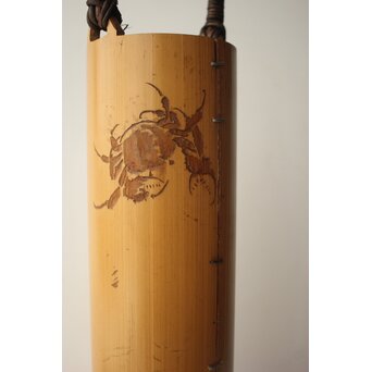 初代 田辺竹雲斎 白竹花生　U417 