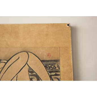 黄雲 黄云 アイヌ裸婦 額装　Z887 