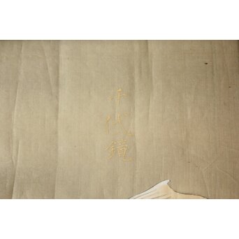 金魚図 額装　Z910 