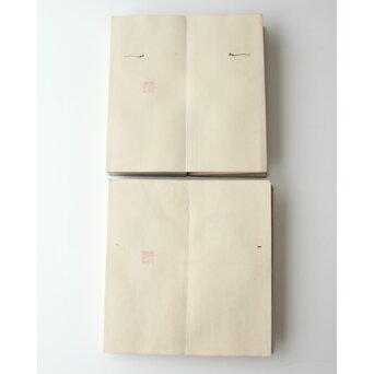 田辺玄々 千字文 隷書 2冊1組　Z911 