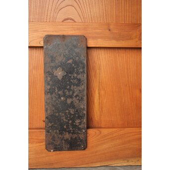 一枚板 総欅蔵戸　W0260 