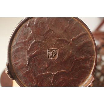 須賀月真 唐草透かし薄端　M488 