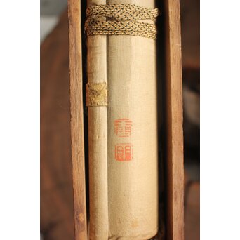 奥村政信 鐘馗 柱絵木版 軸装　Z913 