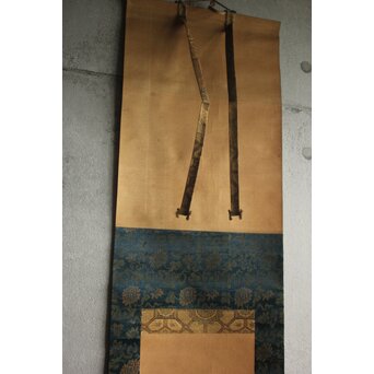 奥村政信 鐘馗 柱絵木版 軸装　Z913 