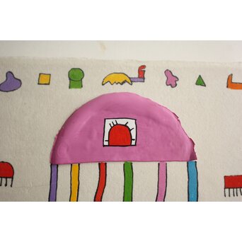 元永定正 作品　Z914 