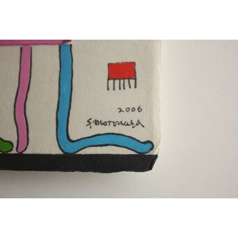 元永定正 作品　Z914 