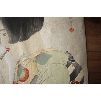 渡辺幾春『昭和美女姿競』いろどり月 くち紅　Z917 