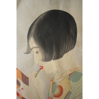 渡辺幾春『昭和美女姿競』いろどり月 くち紅　Z917 