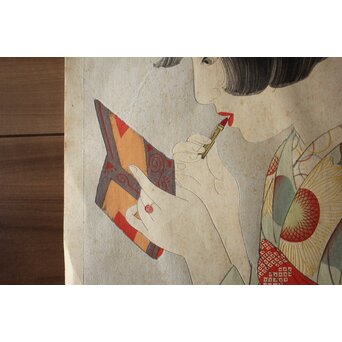 渡辺幾春『昭和美女姿競』いろどり月 くち紅　Z917 