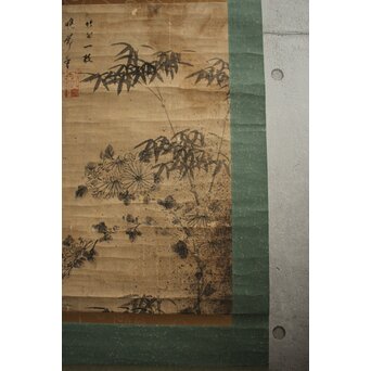 細井広沢/廣澤 竹菊図 紙本掛軸　Z918 