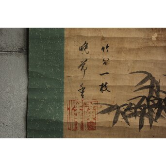 細井広沢/廣澤 竹菊図 紙本掛軸　Z918 