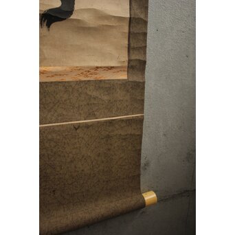 井上寒甃【敬忱】紙本掛軸　Z919 