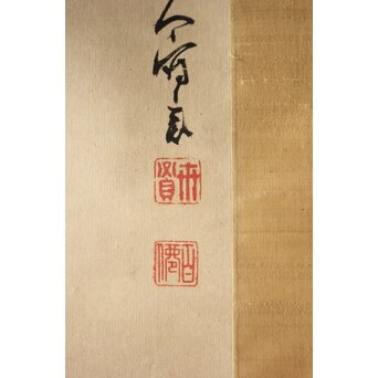 鈴木百年 牛若丸と弁慶 双幅掛軸　Z928 