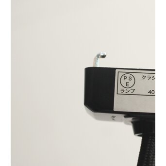 蔦文 銅装飾電笠　A564 