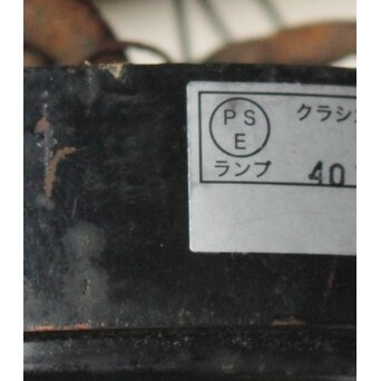 鳳凰紋 4灯シャンデリア照明　A566 