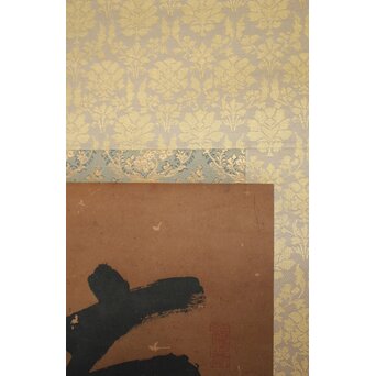 鄭嘉訓 琉球王国官僚 二字【徳盛】紙本掛軸　Z930 