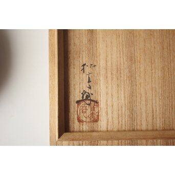 守屋松亭 桃乾漆 茶托 六客　Q407 