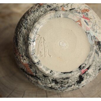 松井康成 象裂紋花瓶　P646 