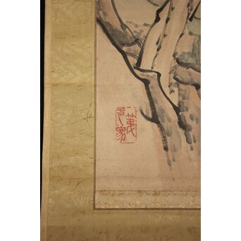 建部凌岱 寒葉斎 山水図 紙本掛軸　Z934 