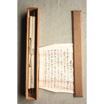 建部凌岱 寒葉斎 山水図 紙本掛軸　Z934 