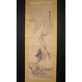 建部凌岱 寒葉斎 山水図 紙本掛軸　Z934
