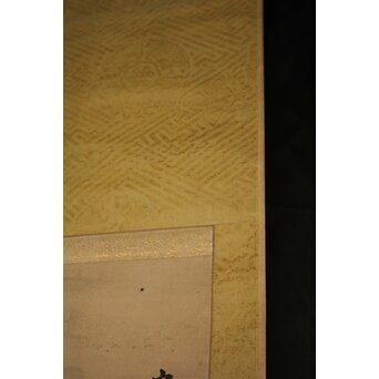 建部凌岱 寒葉斎 山水図 紙本掛軸　Z934 