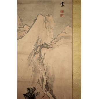 建部凌岱 寒葉斎 山水図 紙本掛軸　Z934 