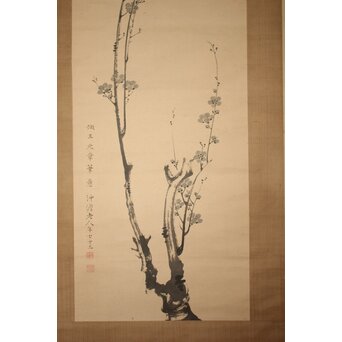 倣 中林竹洞 王元章筆意 墨梅図 紙本掛軸 対幅　Z936 