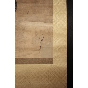 鉄杖和尚筆 「雄」水墨一字　Z938 