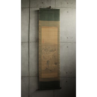 倣 岸駒 絹本描表装 虎画 掛軸　Z945 