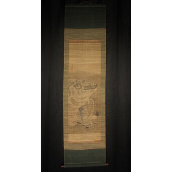 倣 岸駒 絹本描表装 虎画 掛軸　Z945