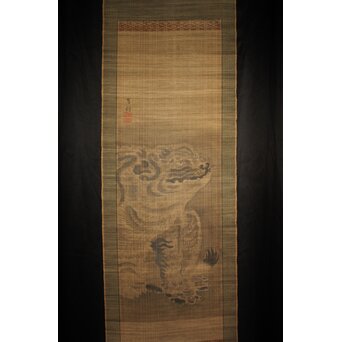 倣 岸駒 絹本描表装 虎画 掛軸　Z945 