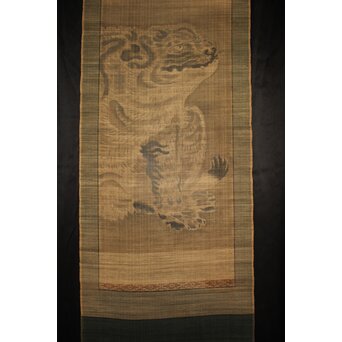 倣 岸駒 絹本描表装 虎画 掛軸　Z945 